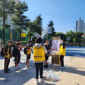 세계금연의 날 기념 캠페인